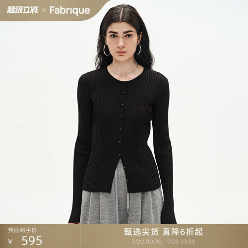 微透轻薄棉针织开衫Fabrique圆领