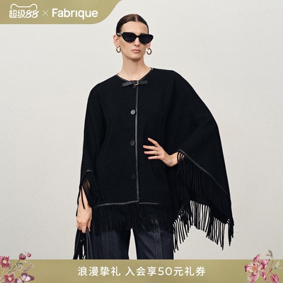 Fabrique黑色羊毛流苏针织斗篷女