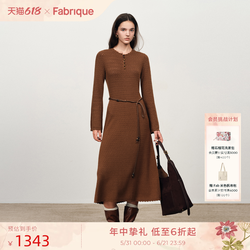 Fabrique摩卡棕巴洛克复古风绵羊毛镂空菱格收腰针织长袖连衣裙