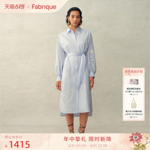 Fabrique 海螺镂空刺绣条纹配腰带衬衫长袖连衣裙裙子26年夏新品