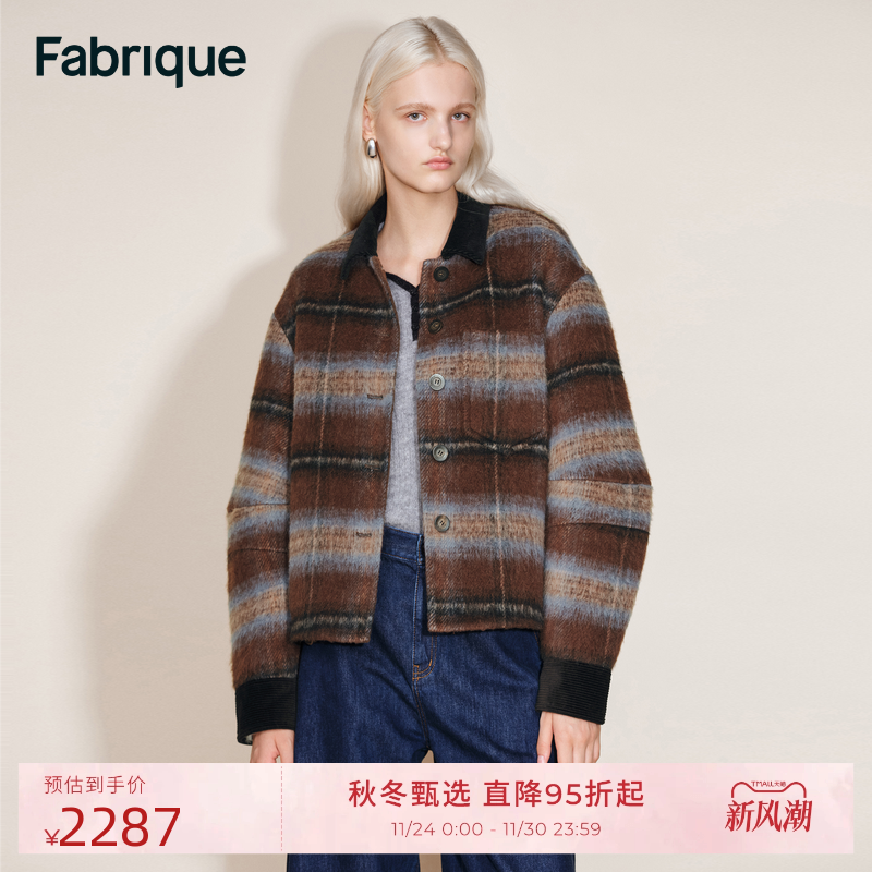 Fabrique 极光蓝棕渐变绵羊毛毛呢短款外套2025年冬季新品