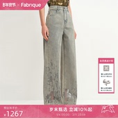 女款 Fabrique 重工烧花肌理高级感轻奢设计感小众复古做旧牛仔裤