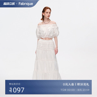 女 赵露思同款 Fabrique 丝棉混纺蕾丝镂空拼接上衣半裙套装