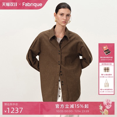 Fabrique纯棉格子衬衫女
