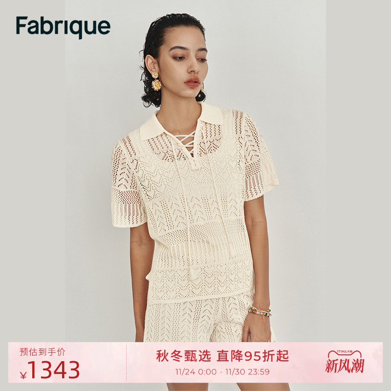 Fabrique夏季镂空凉爽穿搭套装女