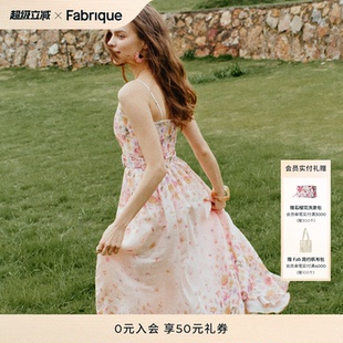 【板板酱同款】Fabrique渐变印花桑蚕丝亚麻腰带公主裙吊带连衣裙