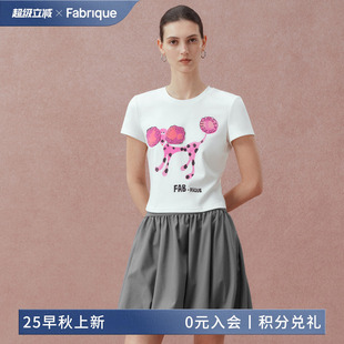 Fabrique薄款 小上衣女 手绘小狗刺绣印花合身短款 T恤2025年夏修身