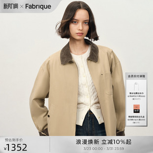 夹克棉服女25年棉袄厚外套 Fabrique卡其色翻领工装 吴千语同款