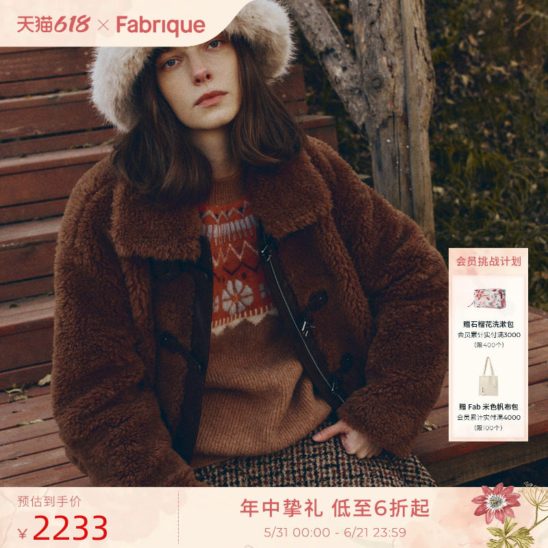 Fabrique 摩卡棕绵羊毛翻领短款环保皮草外套女冬季新品