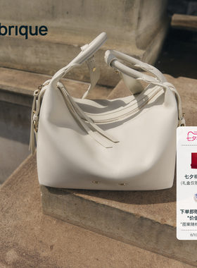 Fabrique牛皮真皮小号秋千包