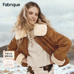 新品 Fabrique琥珀金棕毛领短款 环保皮夹克棉服厚外套女2025年冬季