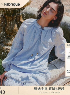 Fabrique蓝月光衬衫半裙套装女