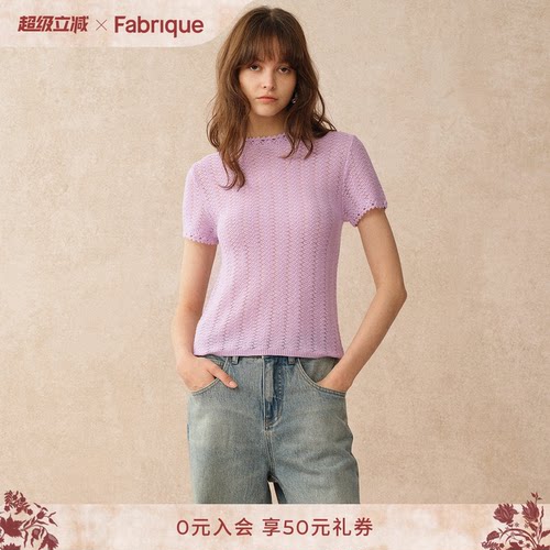 FabriqueESSENTIAL镂空针织上衣