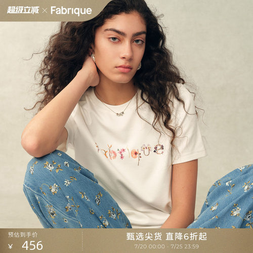 Fabrique白色短袖休闲T恤女