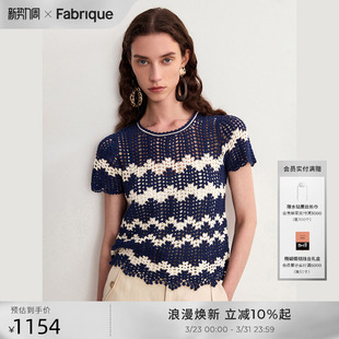 Fabrique塞纳河手工钩针棉麻波浪条纹针织衫 上衣女 25年夏镂空短袖