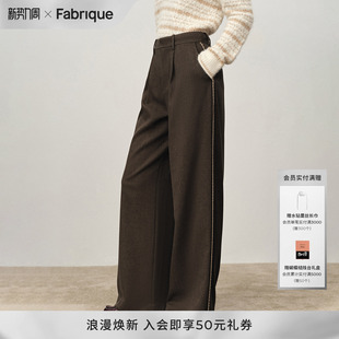 冬新品 Fabrique 绿檀棕撞色贝壳刺绣阔腿休闲裤