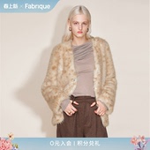 上衣女 V领环保皮草外套冬季 Fabrique金渐层皮草 松茸风短款