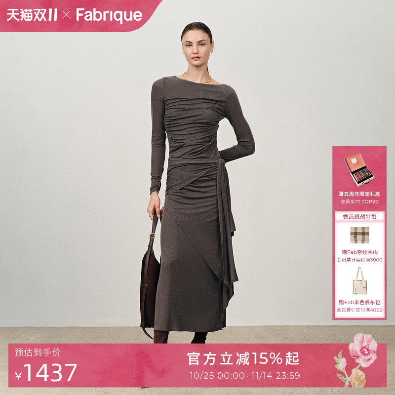 Fabrique 软雕塑褶皱天丝绵羊毛船领长袖连衣裙2025年冬季新品