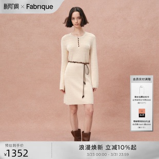 针织连衣裙春秋 复古长袖 Fabrique 珍珠白色纤维镂空菱格收腰修身