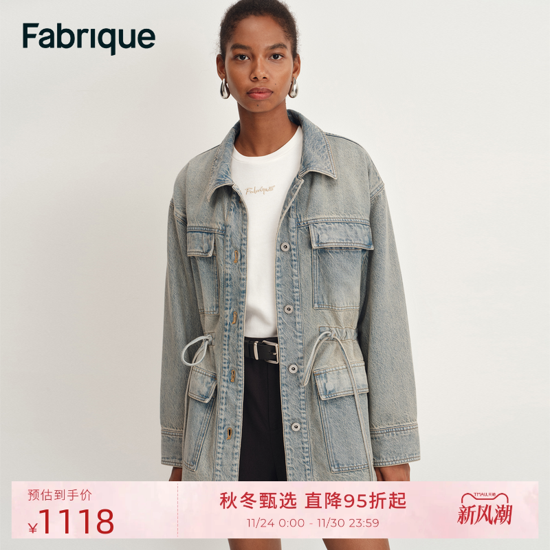 Fabrique水洗做旧牛仔夹克外套女
