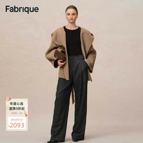 Fabrique90/10绵羊毛羊