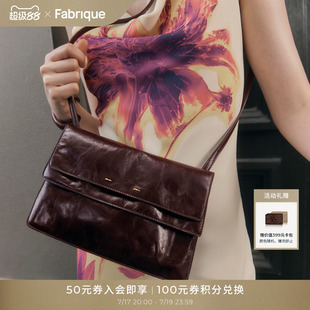 【戚薇同款】Fabrique 油蜡牛皮复古斜挎腋下包邮差包小方包女包