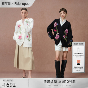 毛衣厚外套女 Fabrique虞美人提花刺绣羊驼毛针织开衫 秀场同款
