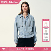 Fabrique 新款 水洗浅蓝色纯棉收腰翻领短款 牛仔风衣女2026年春季
