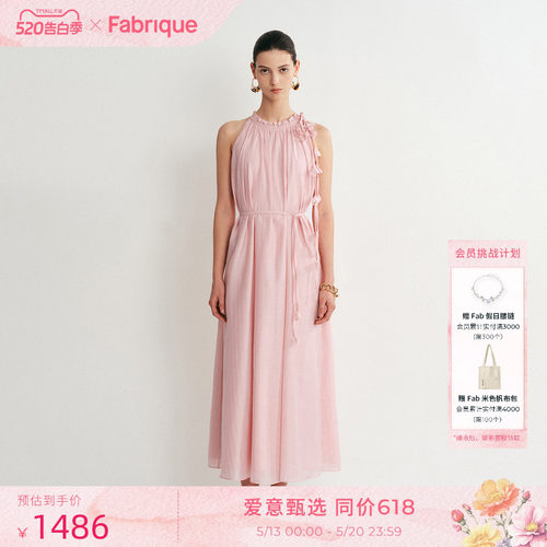 Fabrique法式粉色长款连衣裙