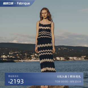 Fabrique匠心钩针棉麻条纹针织背心半裙套装 女 2025年夏季 波嬉新品