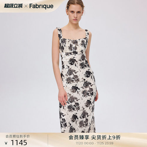 Fabrique吊带连衣裙（5