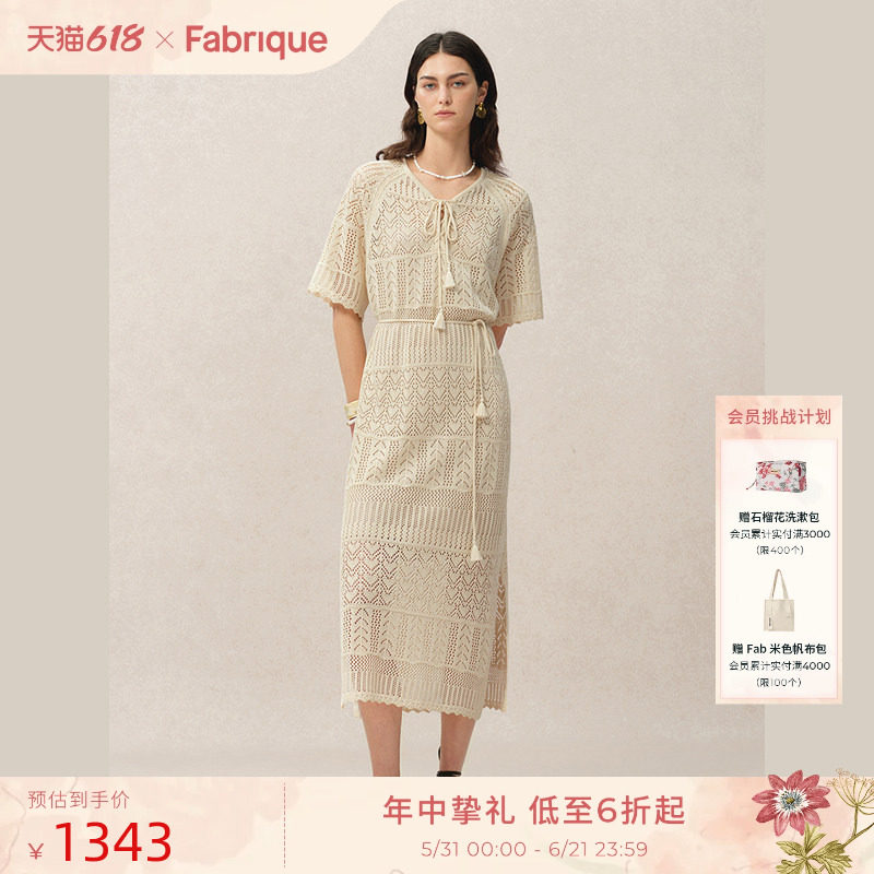 Fabrique香草色镂空轻薄针织亚麻宽松短袖波嬉连衣裙夏款
