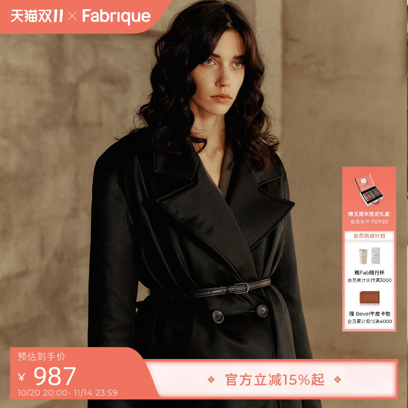 Fabrique醋酸混纺西装领羽绒服