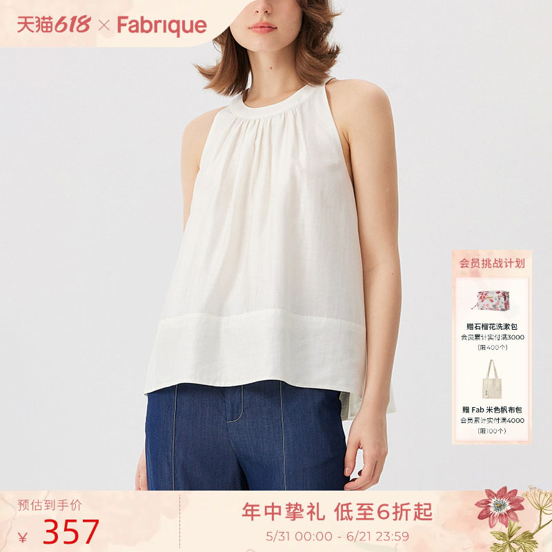 Fabrique BASIC荷叶边插肩挂脖无袖上衣女夏季新款休闲百搭打底衫