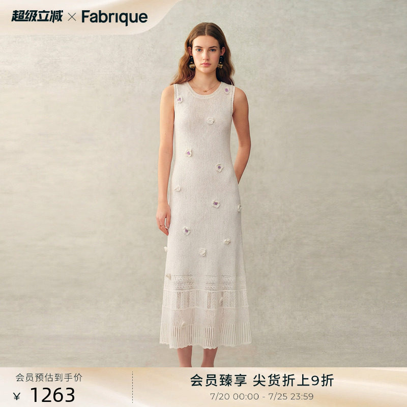 Fabrique 凉爽重工手钩山茶花棉麻针织无袖白色长款镂空连衣裙