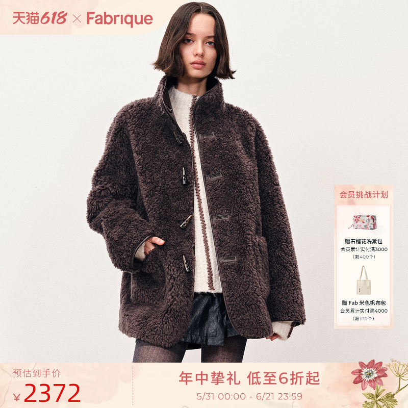 【秀场同款】Fabrique正反两穿牛角可颂棕色泰迪环保皮草夹克外套