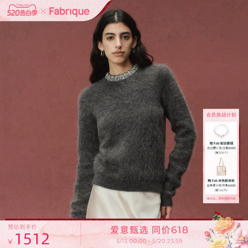 Fabrique 烟雾灰/勃艮第红镶钻圆领羊驼毛针织毛衣春秋新品