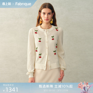 Fabrique樱桃园 棉质镂空圆领法式针织开衫外套上衣女2026年早春