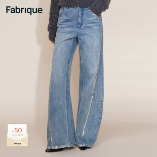 裤 Fabrique 2026年早春新款 阔腿牛仔裤 子女 水洗浅蓝色刺绣薄款