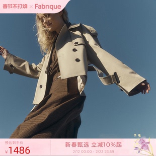 【陈丽君同款】Fabrique旷野风衣秋季卡其色短款外套大衣女小个子