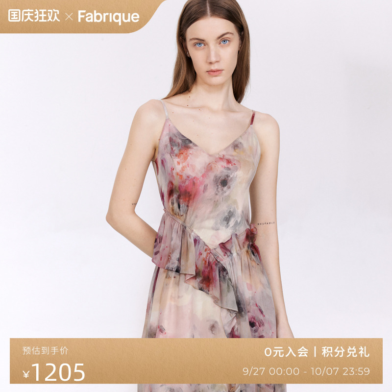Fabrique【粉墨裙】晕染印花荷叶边连衣裙女春夏新款2025年吊带裙