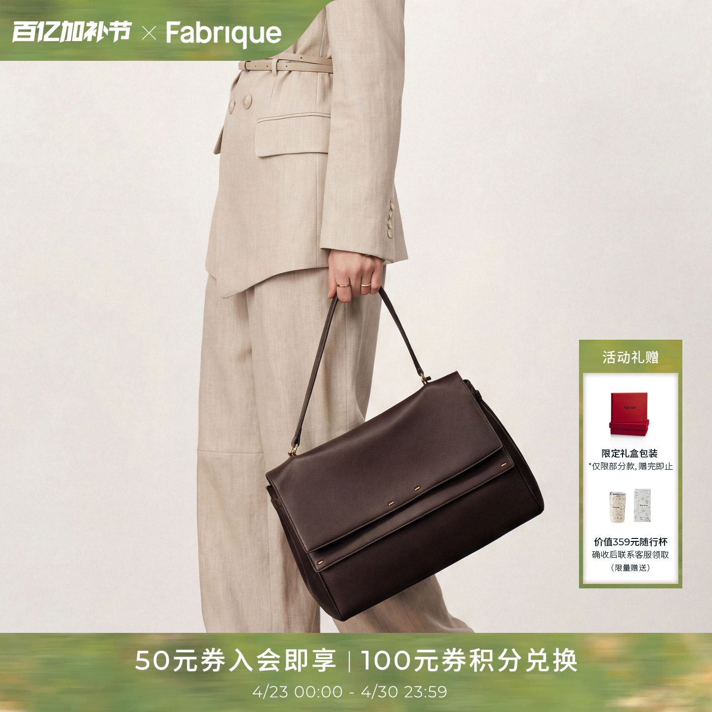 Fabrique双肩差旅棕色平纹牛皮公文包女士13寸电脑包 高级感法式