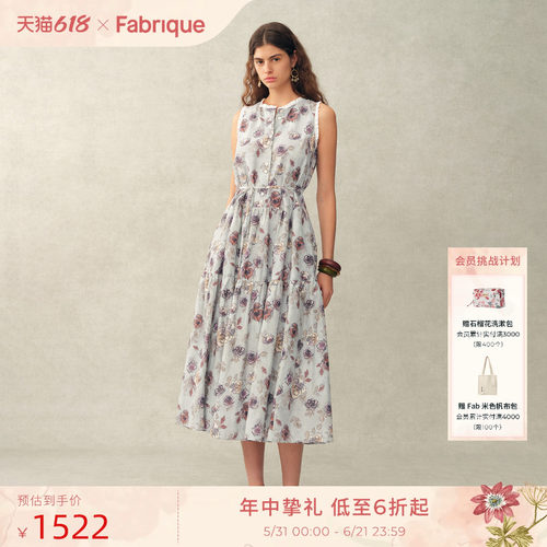 Fabrique巴洛克玫瑰荷叶边印花收腰系带连衣裙春夏女装棉真丝长裙