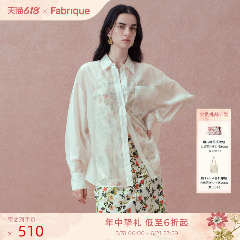 Fabrique BASIC多色透明欧根纱宽松白色衬衫夏淡人穿搭