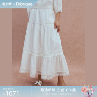 Fabrique宫廷谧境白浪花法式刺绣纯棉蕾丝长裙蛋糕波嬉半身裙