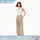 Fabrique法国雨露麻可调节腰围阔腿西裤 春夏女装