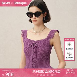 Fabrique亚麻和纸纱绑带绞花针织背心2025年新款设计感外穿上衣女