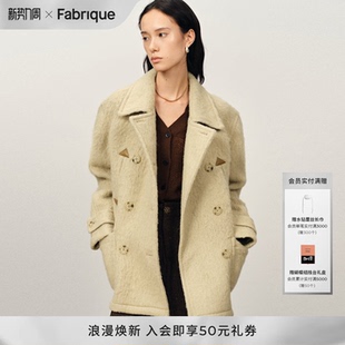 Fabrique野麦黄绵羊毛羊驼毛大翻领重磅毛呢短款大衣2025年冬新品