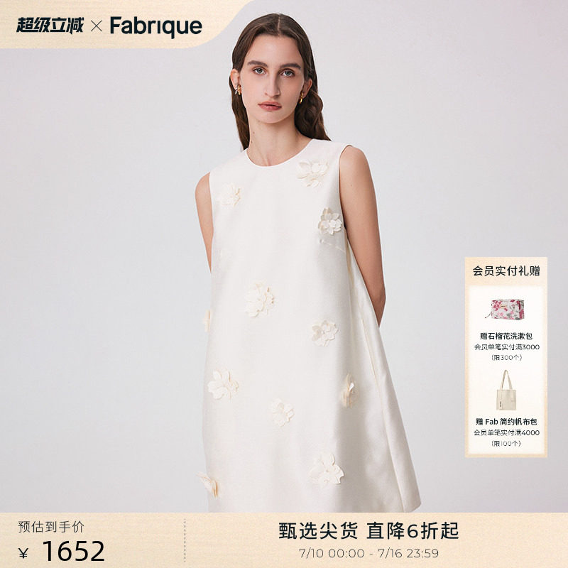 Fabrique白玉山茶无袖白色丝毛连衣裙女新款法式小白裙礼服设计感