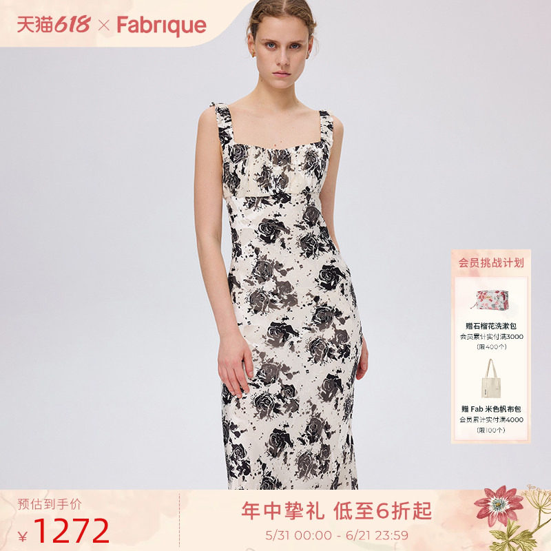 Fabrique桑蚕丝混纺水墨玫瑰烧花工艺吊带连衣裙女夏季新品